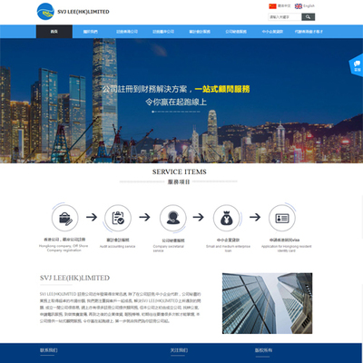 深圳做網(wǎng)站┃平面設(shè)計(jì)┃企業(yè)郵箱┃美國(guó)空間