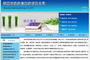 一年制網(wǎng)頁設(shè)計(jì)師大專班