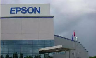 預(yù)估裁員1700 日本愛普生將關(guān)閉深圳工廠,預(yù)估裁員1700