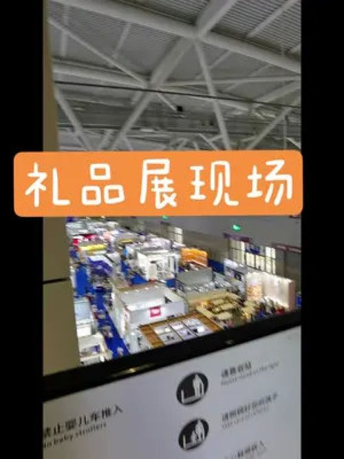 深圳禮品展現(xiàn)場(chǎng) 記錄真實(shí)生活 源頭工廠 深圳禮品展