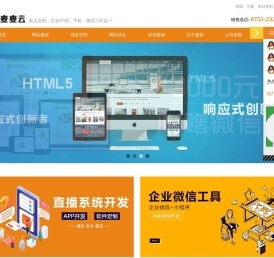 北京宣傳片制作-短視頻制作代運(yùn)營(yíng)-影視廣告制作公司-商道宣傳片制作