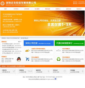 深圳公明網(wǎng)站建設(shè)|網(wǎng)站設(shè)計制作|網(wǎng)站開發(fā)【創(chuàng)絡(luò)