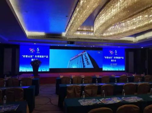 緊抓機遇促發(fā)展 海洋旅游公司積極參與 好客山東 冬季產(chǎn)品廣州 深圳推介會