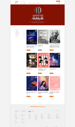 深圳歡樂購網(wǎng)站,素馬設(shè)計作品