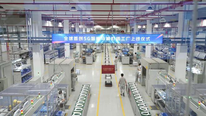 智造那么酷 | 走進九牧5G智能工廠 當衛浴遇見5G，開啟信息技術驅動的智造新篇章