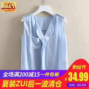 【雪紡女品牌折扣襯衫領(lǐng)價(jià)格】最新雪紡女品牌折扣襯衫領(lǐng)價(jià)格/批發(fā)報(bào)價(jià)